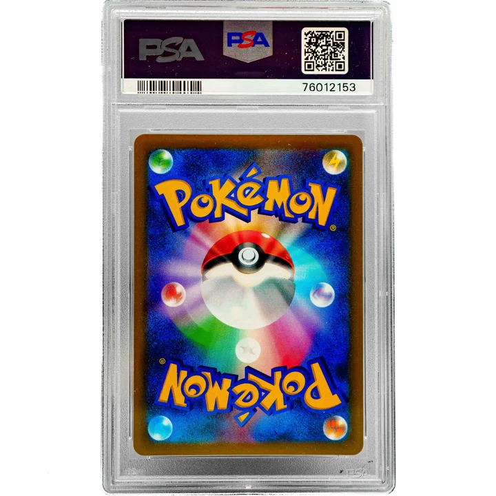 Charizard V s9 JP PSA 10