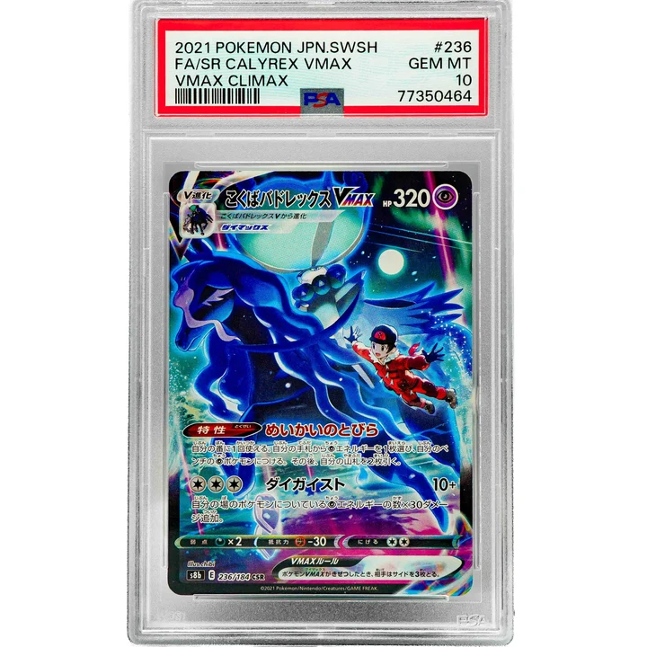Shadow Rider Calyrex VMAX s8b 236 JP PSA 10