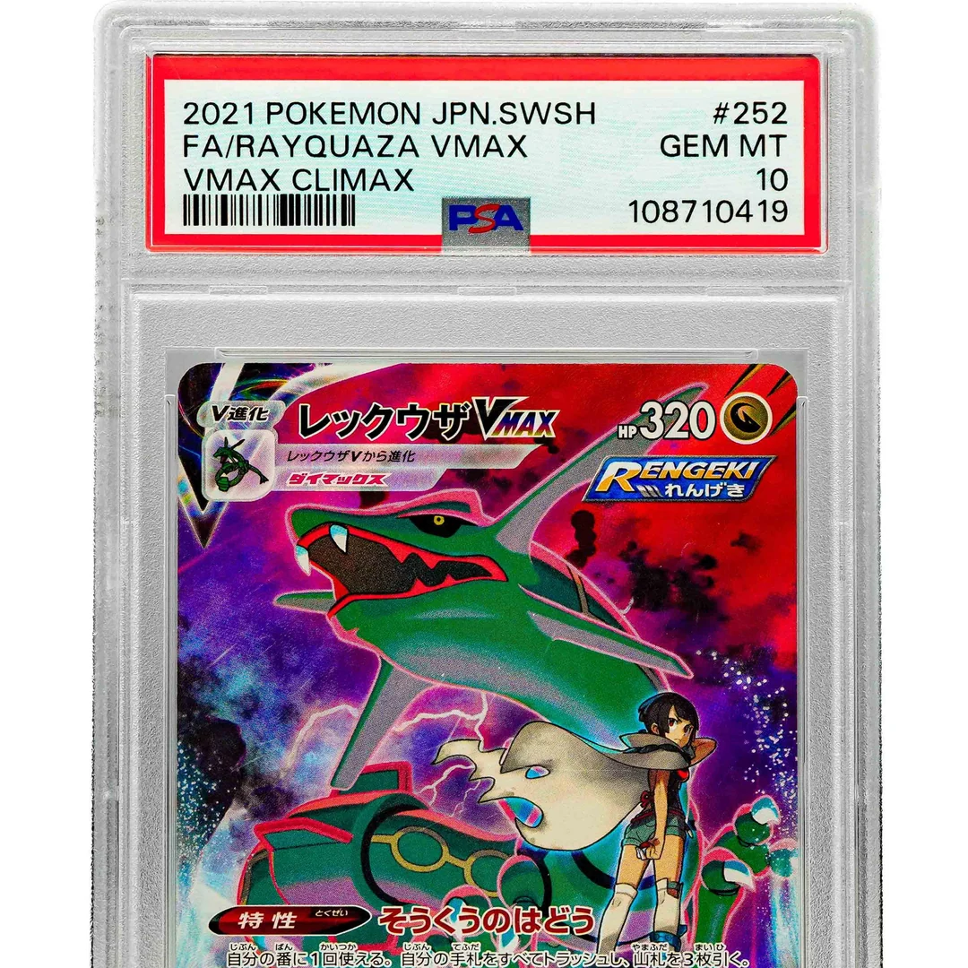 Rayquaza VMAX s8b 252 JP PSA 10