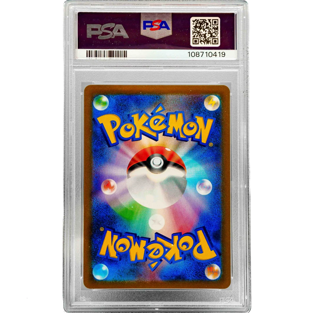 Rayquaza VMAX s8b 252 JP PSA 10