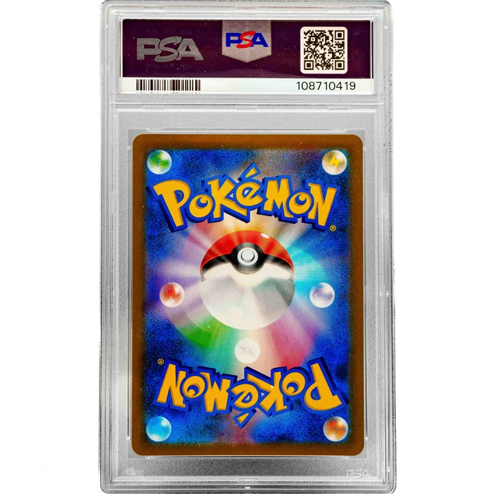Rayquaza VMAX s8b 252 JP PSA 10