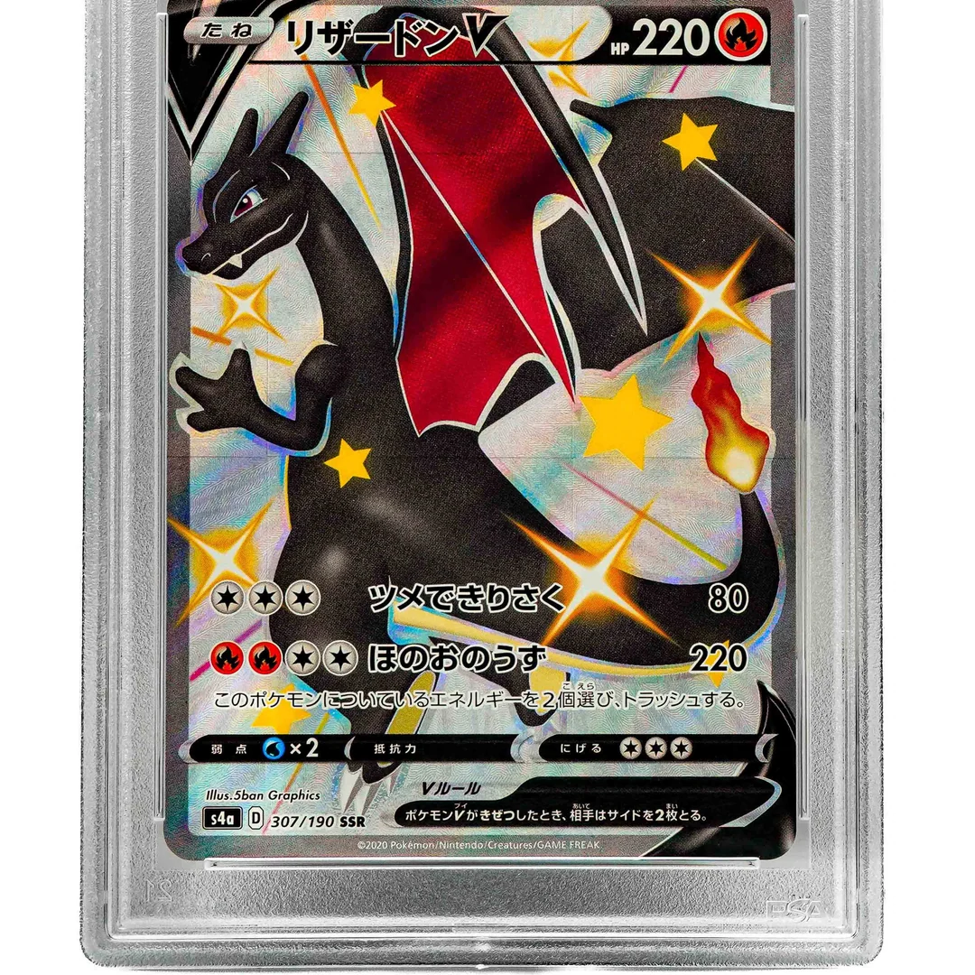 Charizard V s4a JP PSA 10