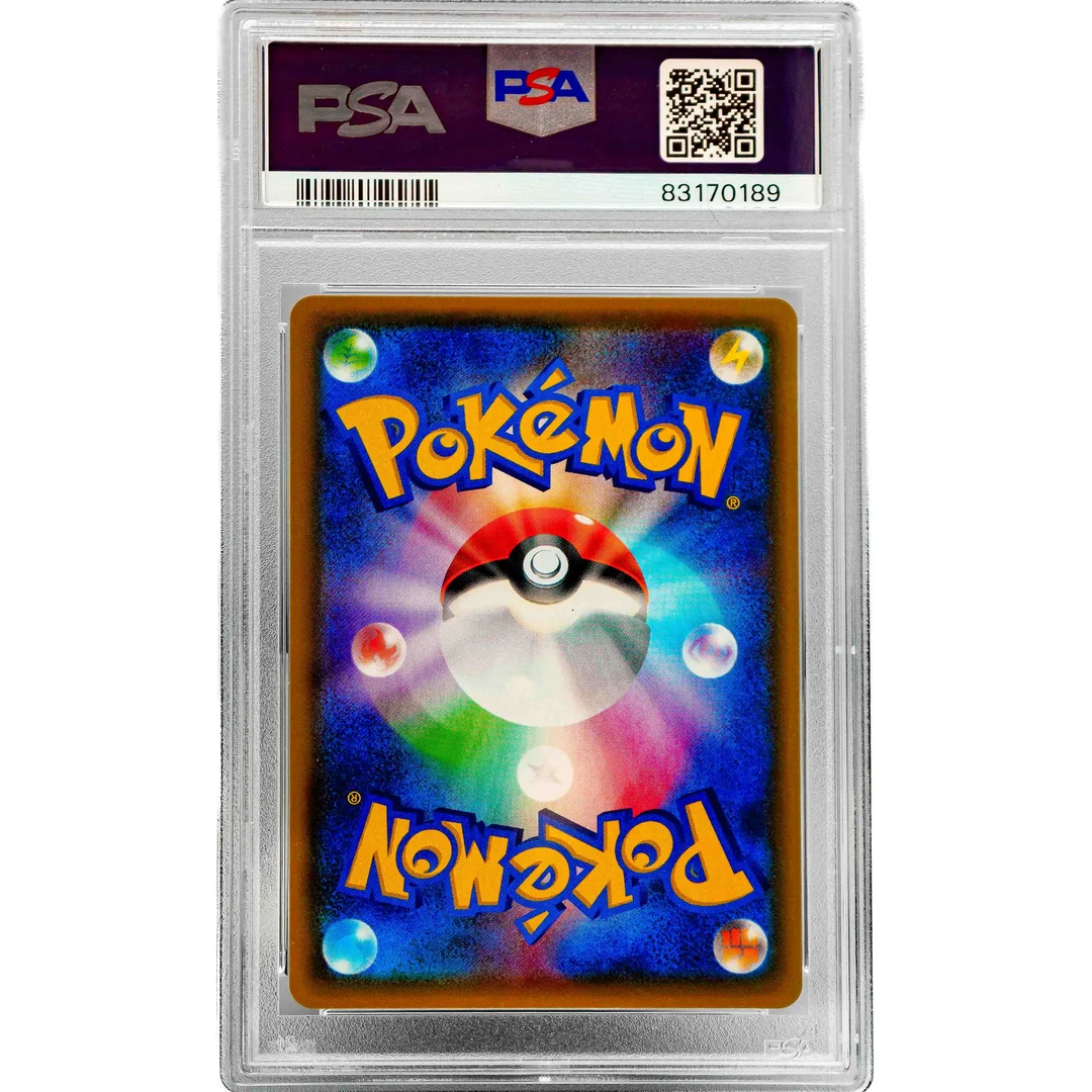 Charizard V s4a JP PSA 10