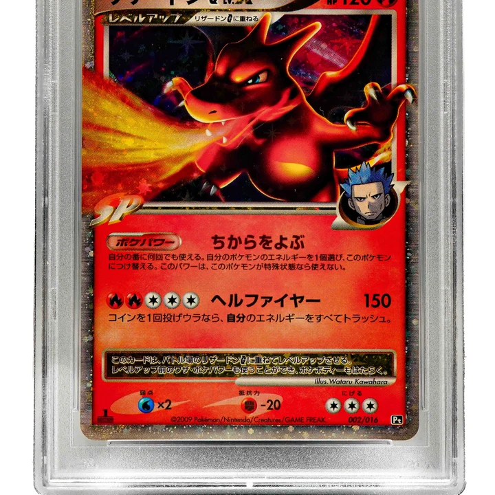 Charizard G LV.X 1st Edition JP PSA 9