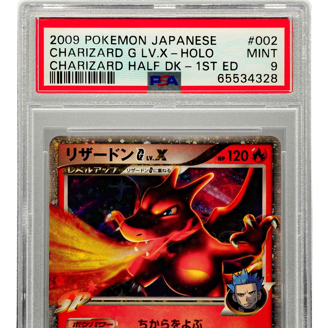 Charizard G LV.X 1st Edition JP PSA 9