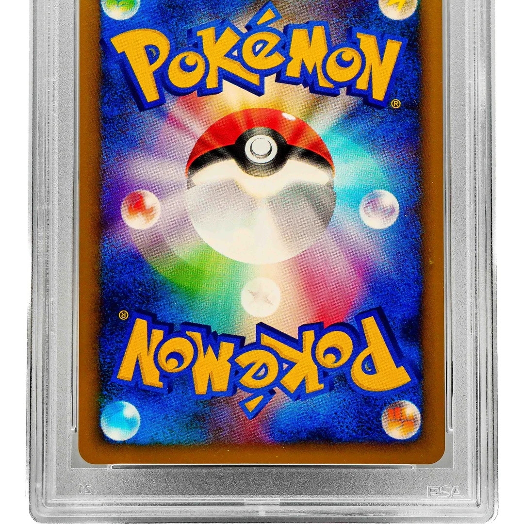 Charizard G LV.X 1st Edition JP PSA 9