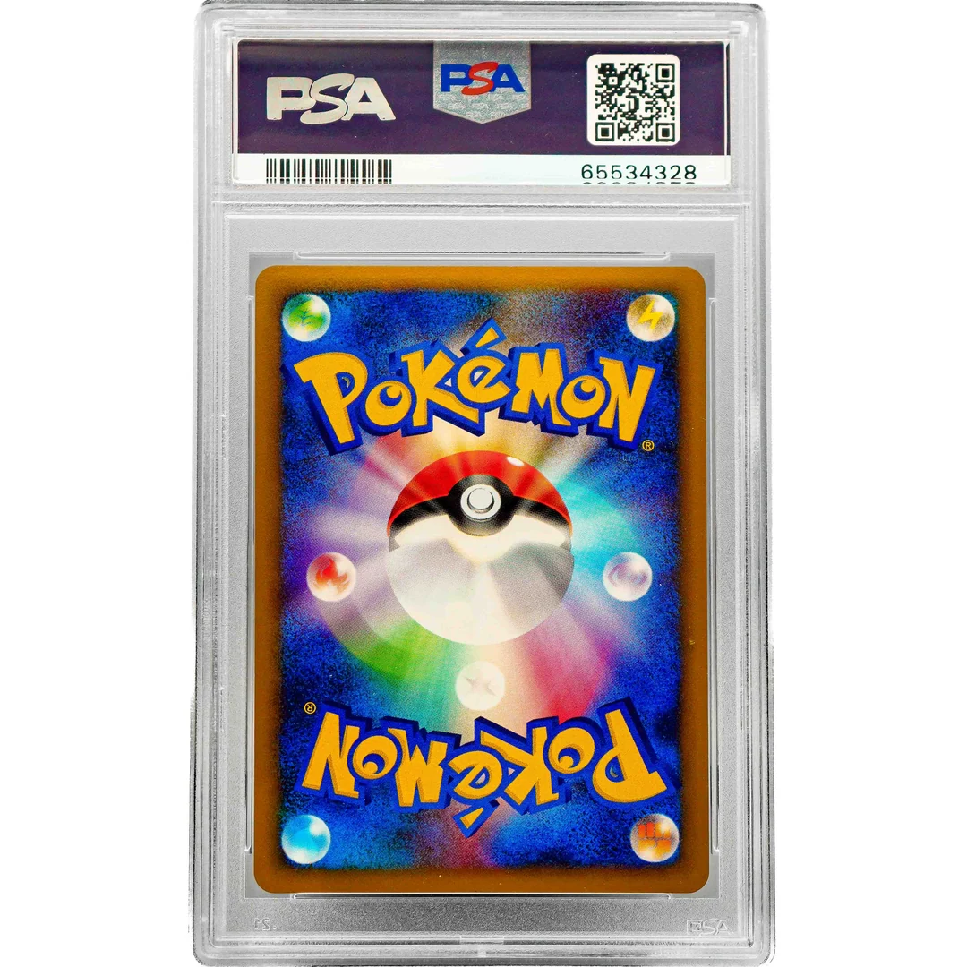 Charizard G LV.X 1st Edition JP PSA 9