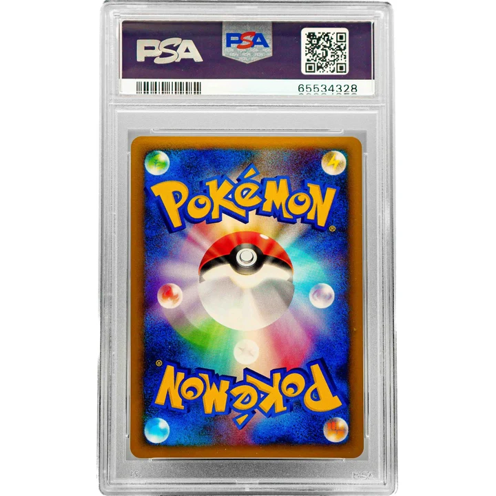 Charizard G LV.X 1st Edition JP PSA 9