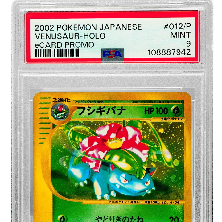 Venusaur Holo eCARD Promo 012/P JAP PSA 9