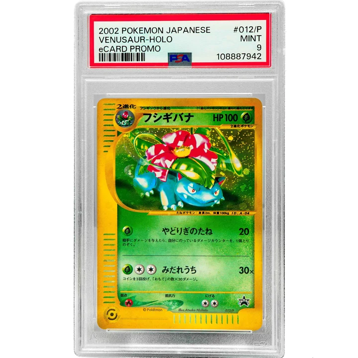 Venusaur Holo eCARD Promo 012/P JAP PSA 9