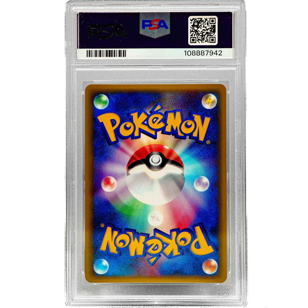 Venusaur Holo eCARD Promo 012/P JAP PSA 9
