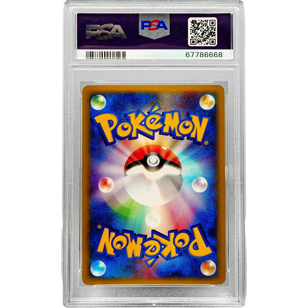 Mewtwo Holo Expedition 1st Edition JP PSA 9