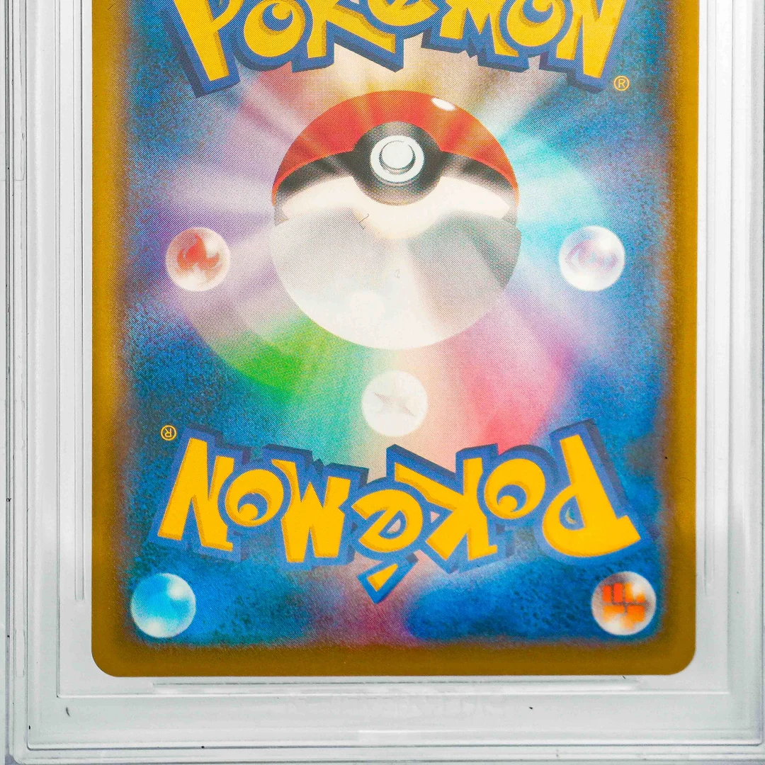 Pikachu 2021 Pokémon Stamp Box JP BGS 10