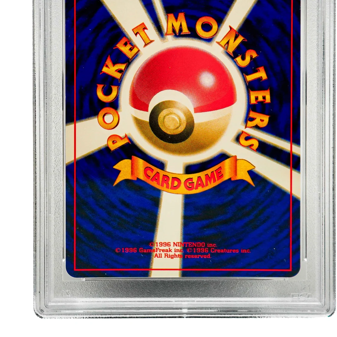 Lugia Game Boy Promo JP PSA 9