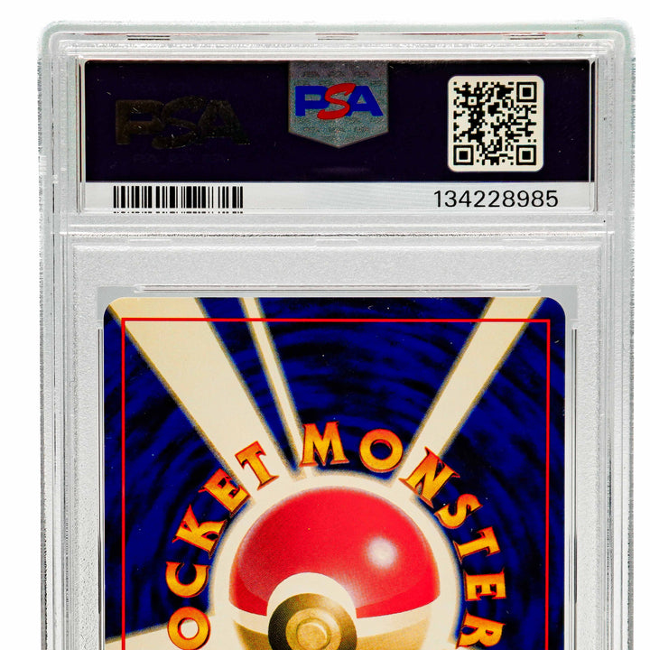 Lugia Game Boy Promo JP PSA 9