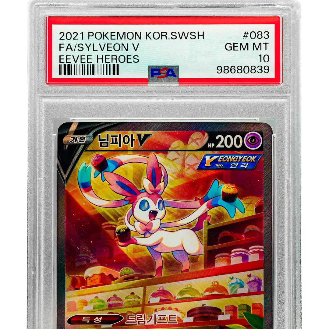 Sylveon V s6a 083 KO PSA 10