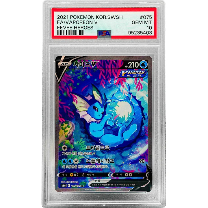 Vaporeon V s6a 075 KO PSA 10