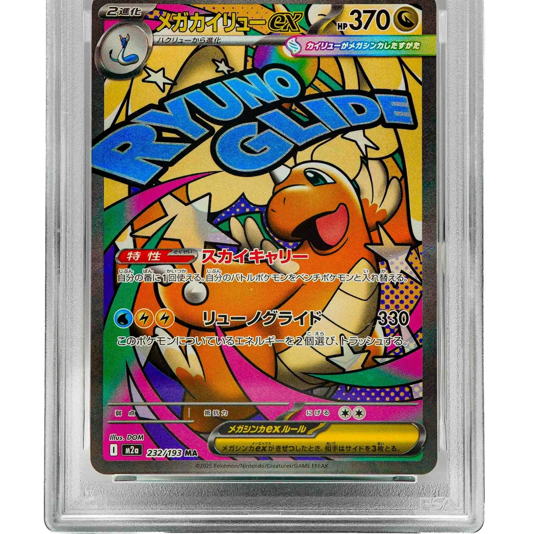 Mega Dragonite ex Mega Attack Rare JP PSA 10