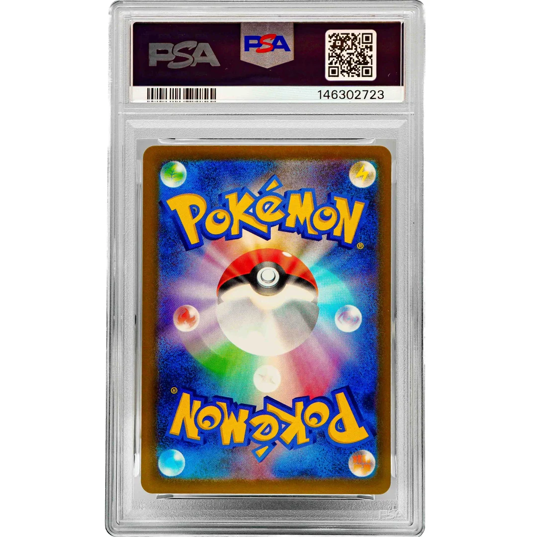 Mega Dragonite ex Mega Attack Rare JP PSA 10
