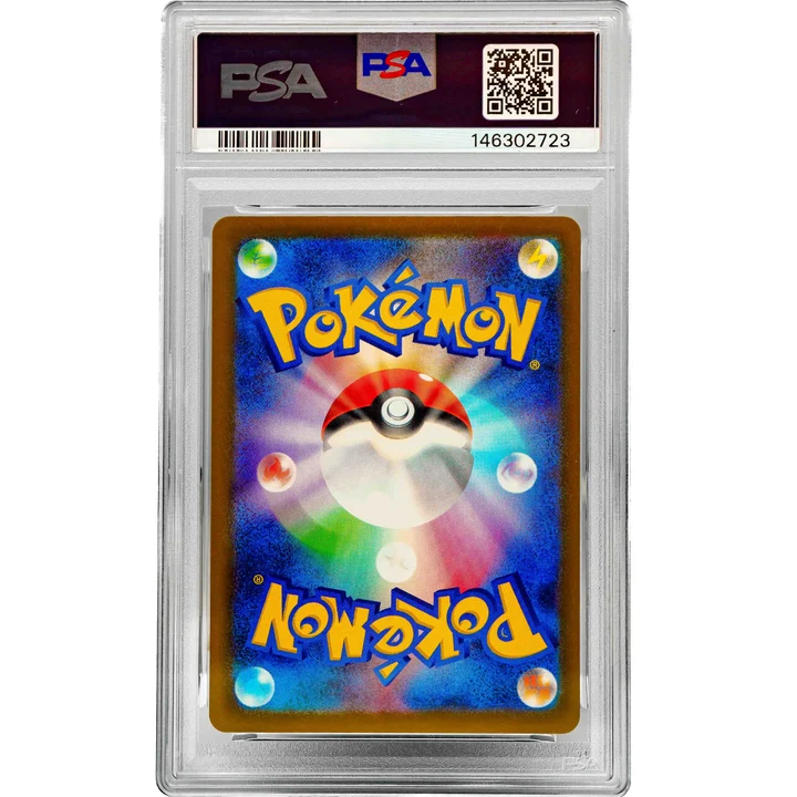 Mega Dragonite ex Mega Attack Rare JP PSA 10