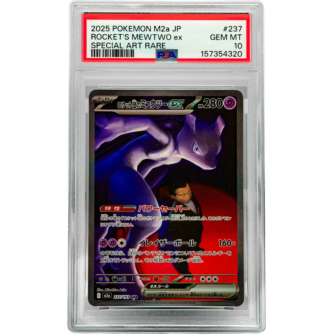 Rocket's Mewtwo Ex m2a JAP PSA 10