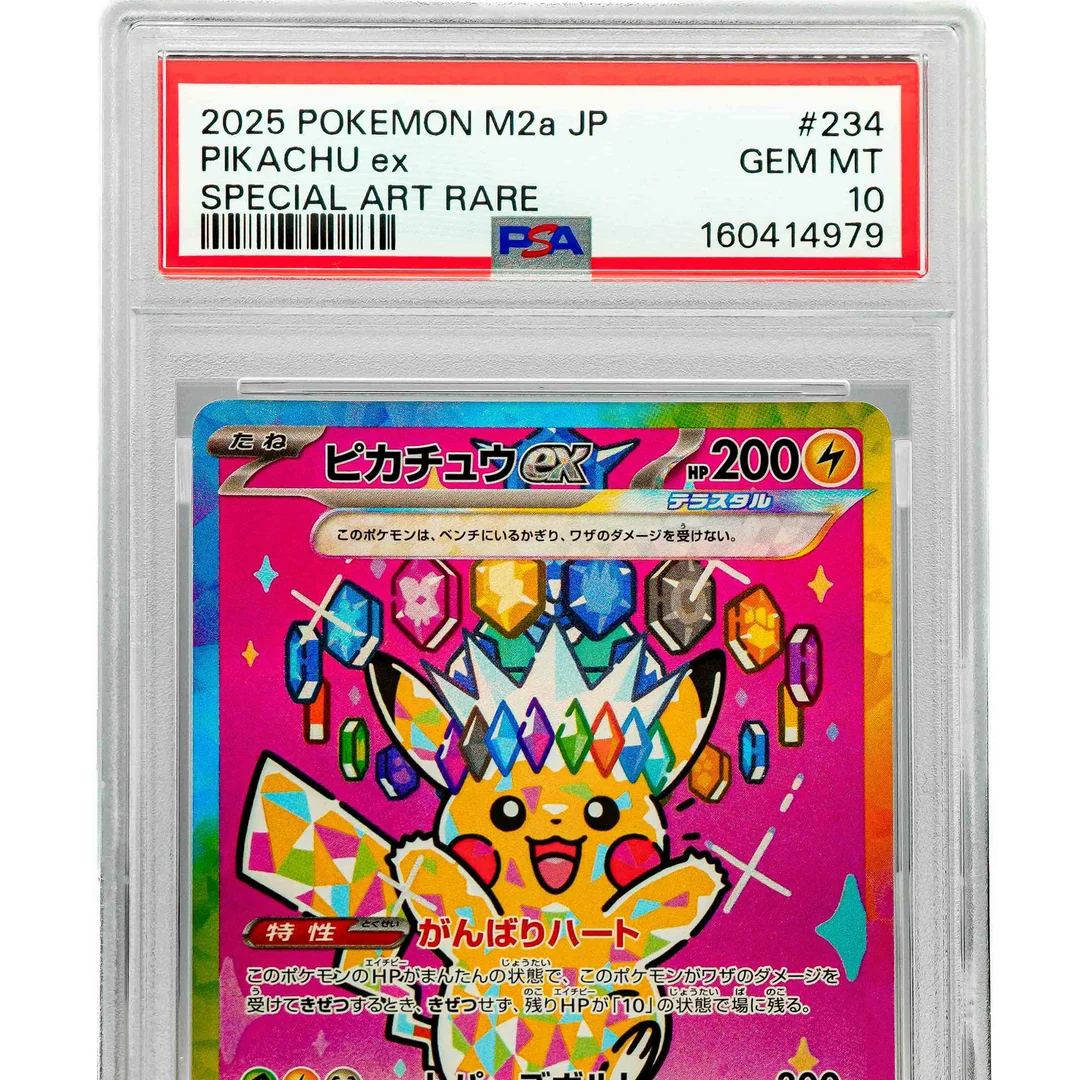 Pikachu Ex m2a JP PSA 10