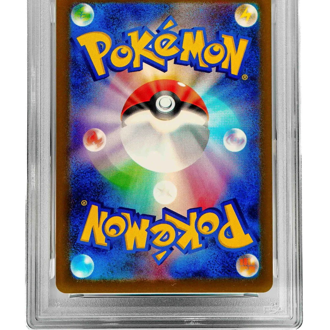 Pikachu Ex m2a JP PSA 10
