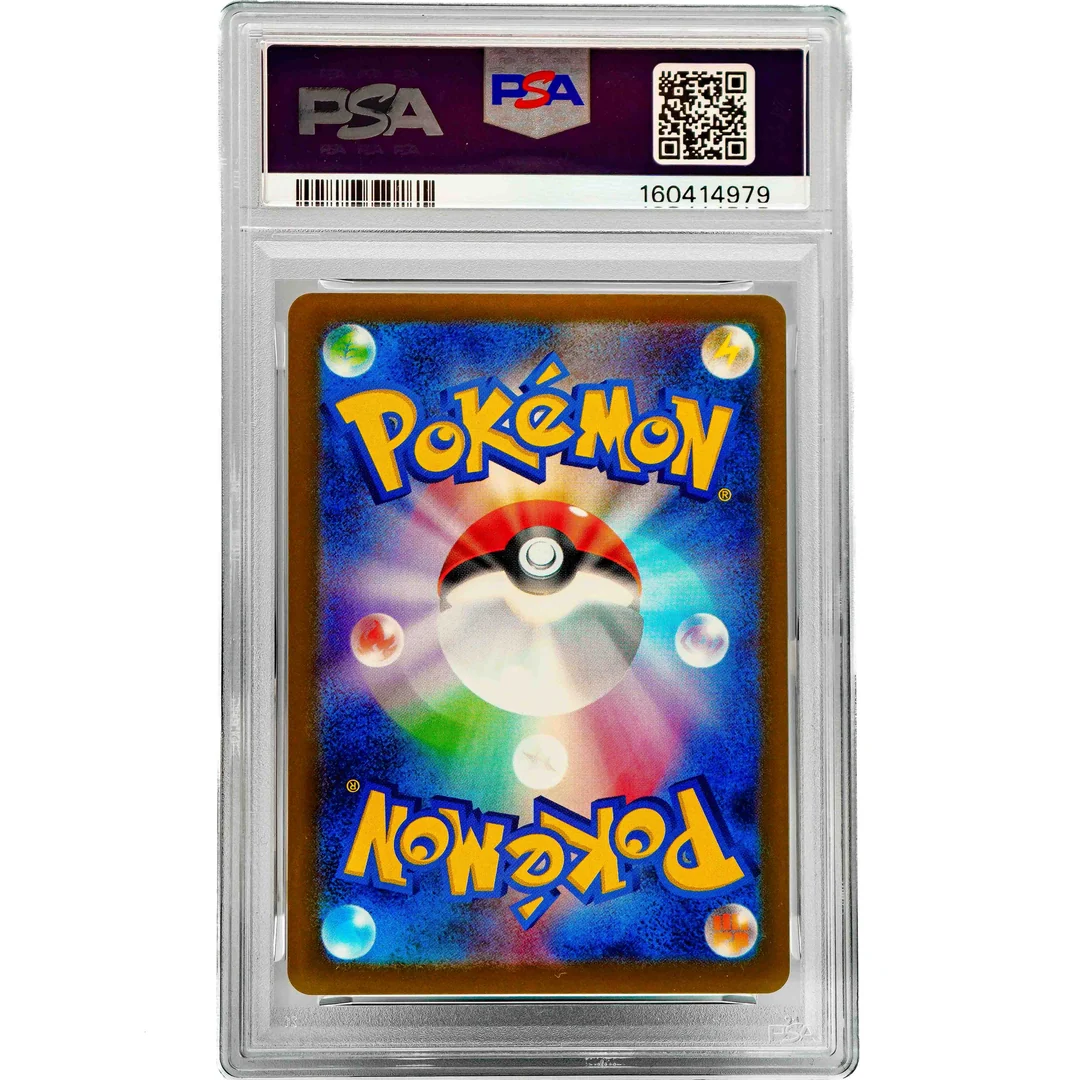 Pikachu Ex m2a JP PSA 10