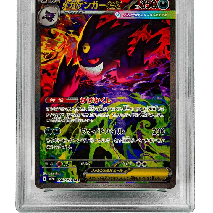 Mega Gengar Ex m2a JP PSA 10