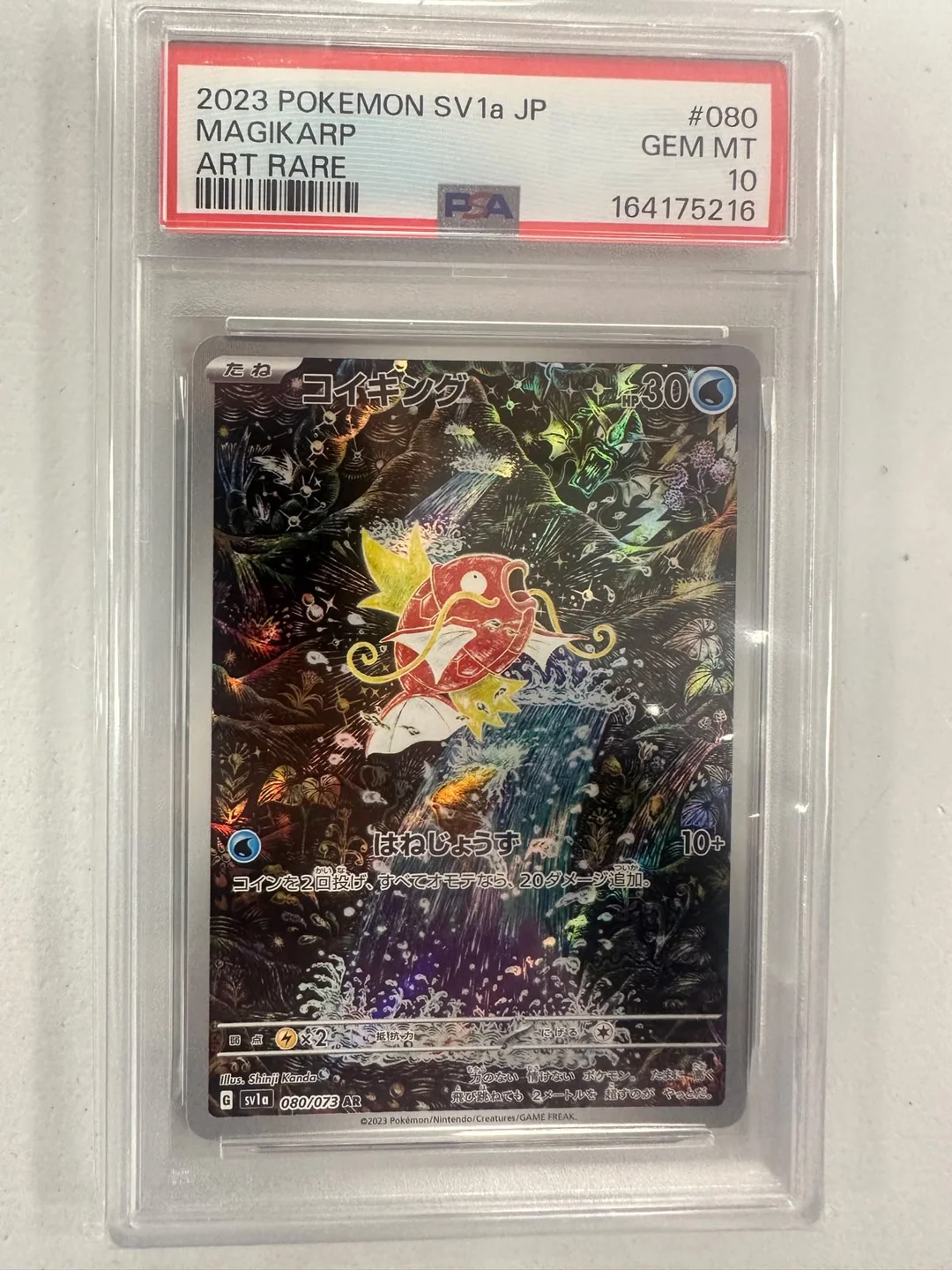 Magikarp sv1a JAP PSA 10