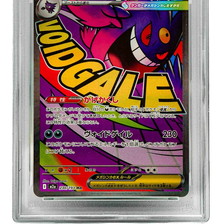 Mega Gengar ex Mega Attack Rare JP PSA 10