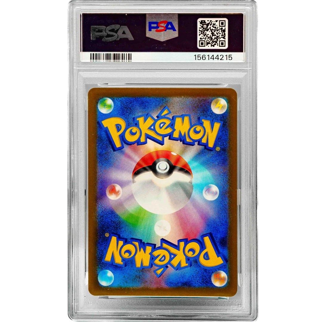 Mega Gengar ex Mega Attack Rare JP PSA 10