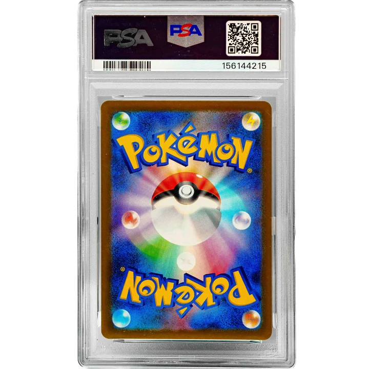 Mega Gengar ex Mega Attack Rare JP PSA 10