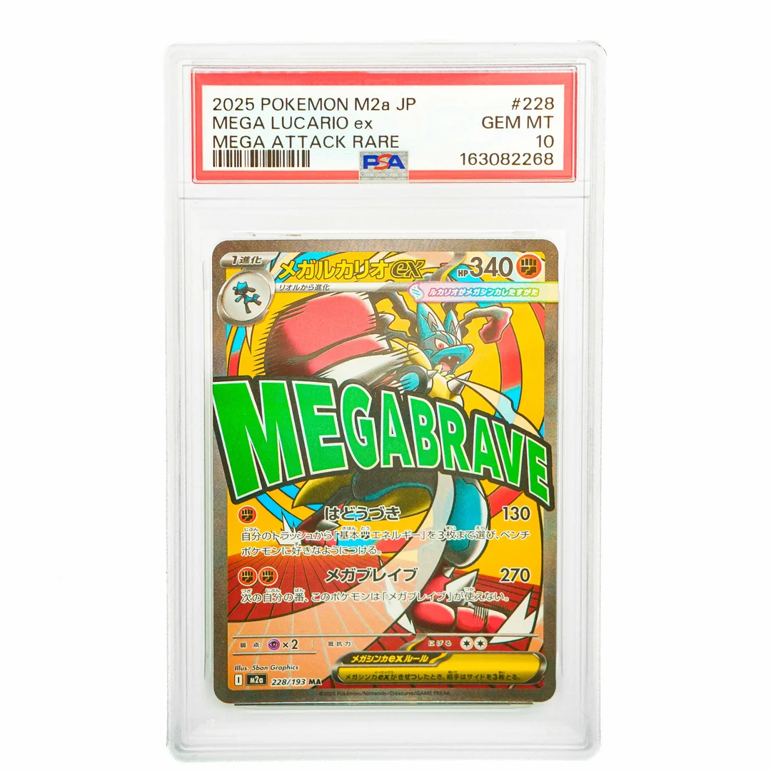 Mega Lucario ex Mega Attack Rare JAP PSA 10