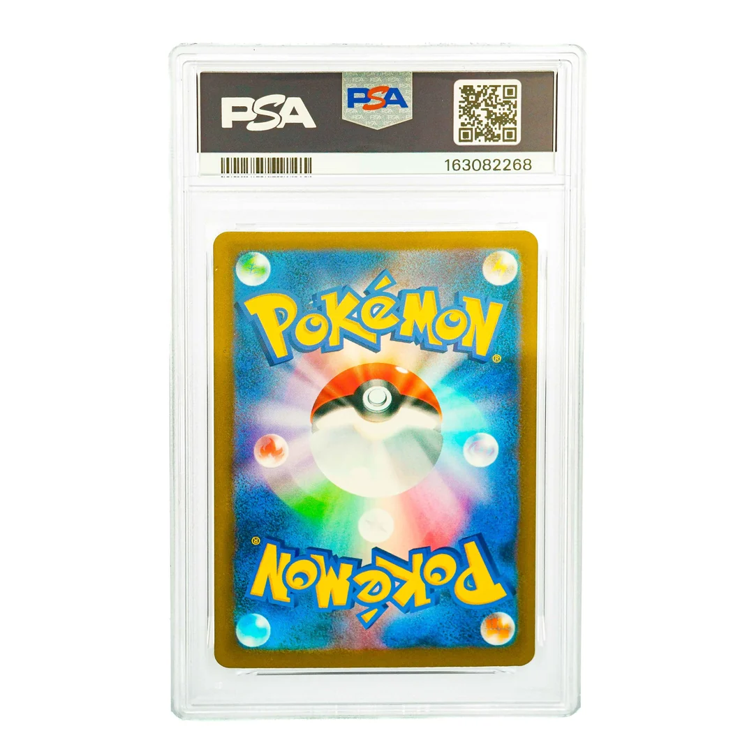 Mega Lucario ex Mega Attack Rare JAP PSA 10