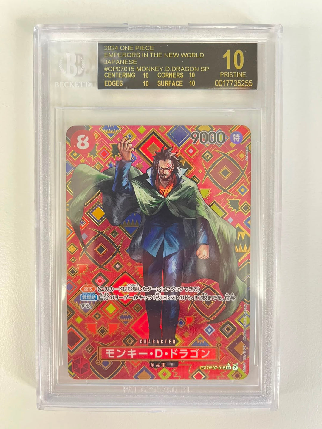Monkey.D.Dragon Mosaic Rare OP07-015 JAP BGS 10 Black Label