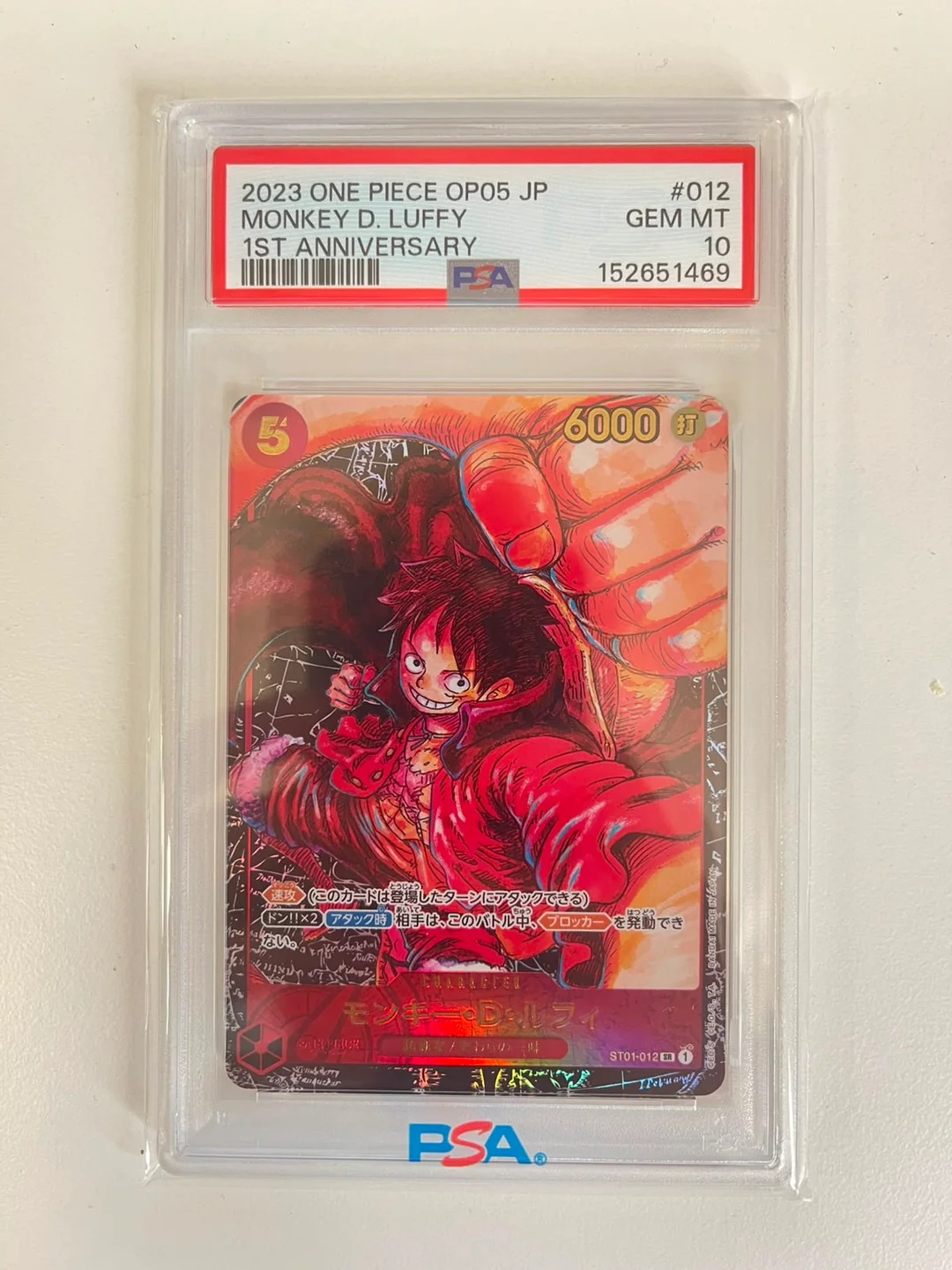 Monkey.D.Luffy 1st Anniversary OP05/ST01-012 JAP PSA 10