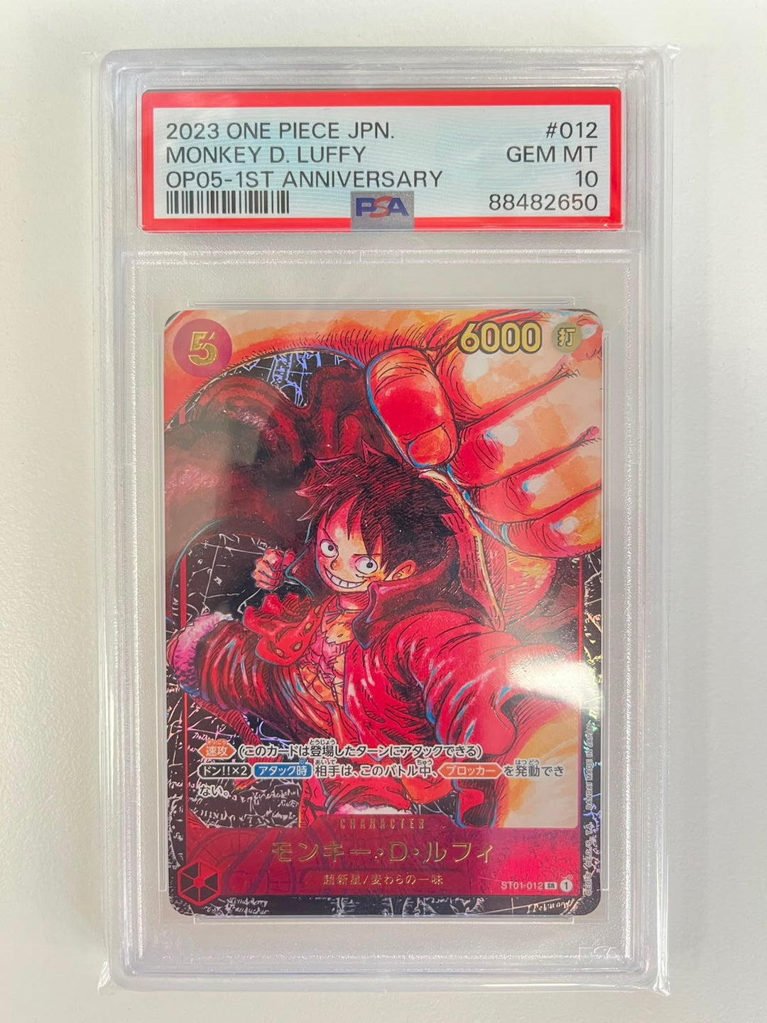 Monkey.D.Luffy 1st Anniversary OP05/ST01-012 JAP PSA 10