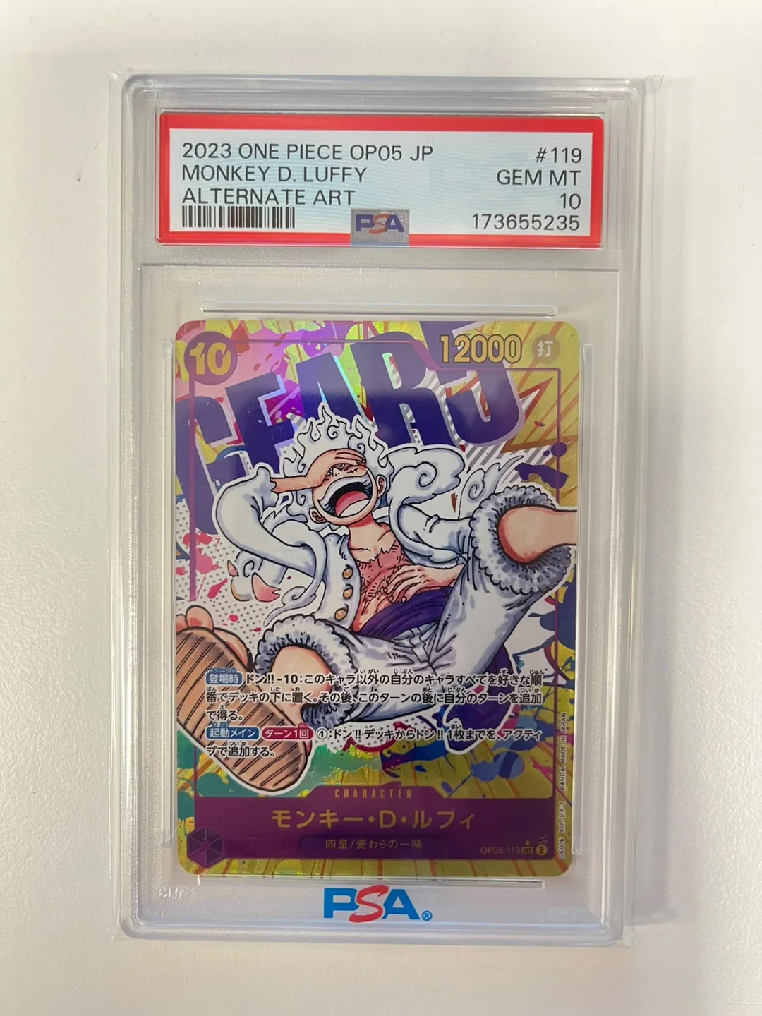 Monkey.D.Luffy Alt Rare OP05-119 JAP PSA 10