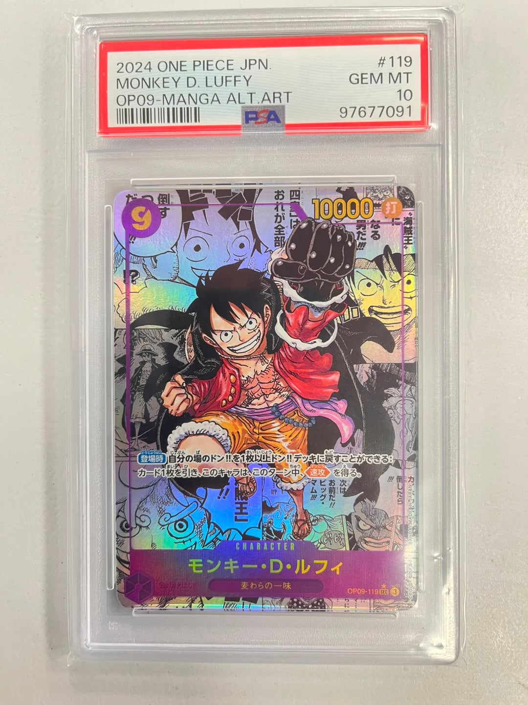 Monkey.D.Luffy Manga Rare OP09-119 JAP PSA 10