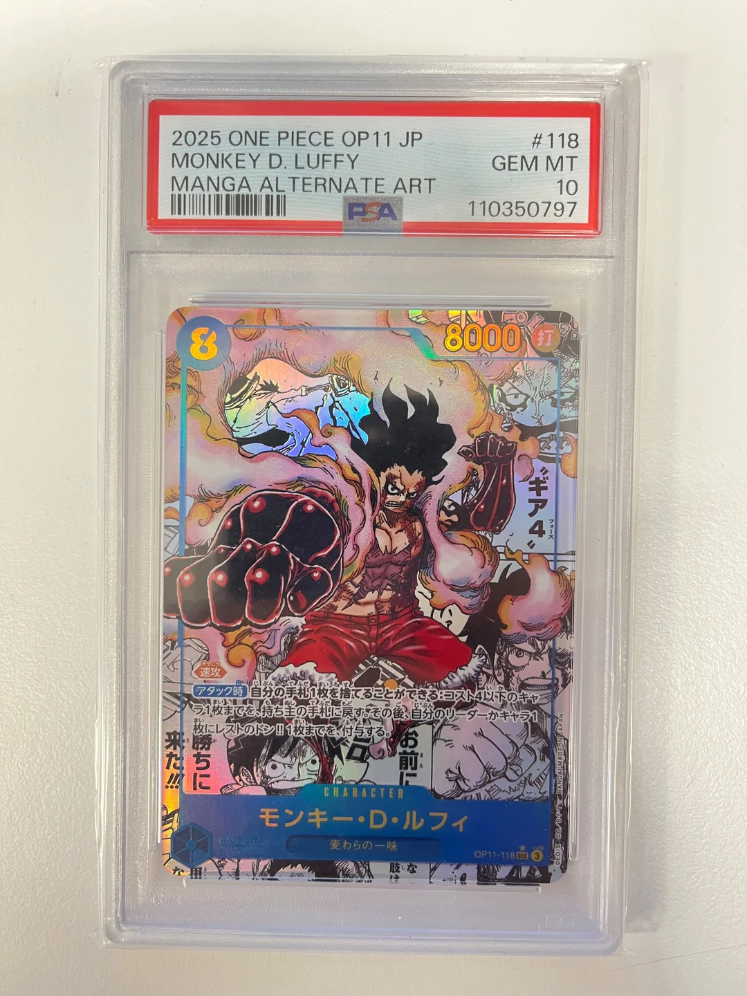 Monkey.D.Luffy Manga Rare OP11-118 JAP PSA 10