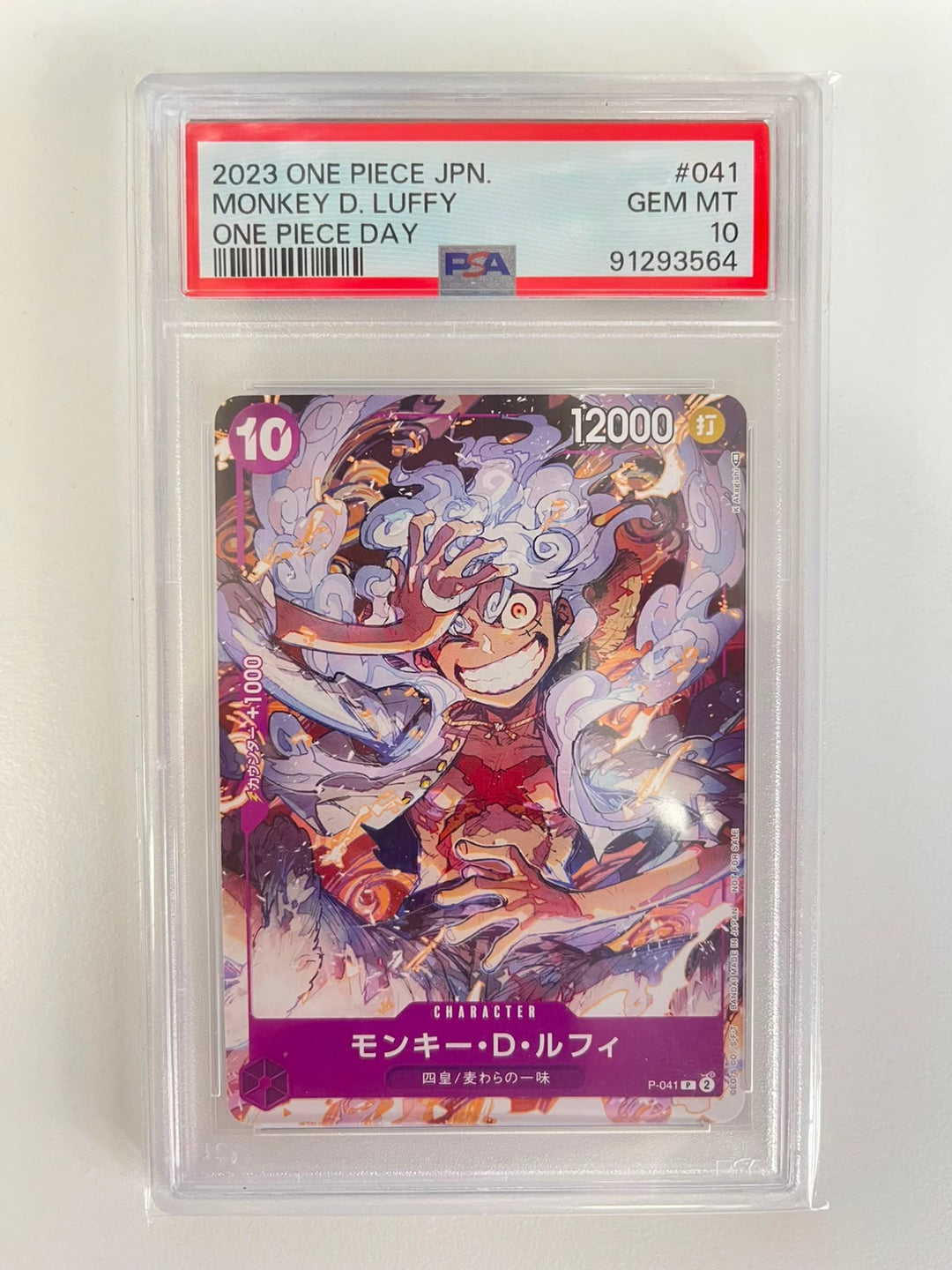 Monkey.D.Luffy One Piece Day P-041 JAP PSA 10
