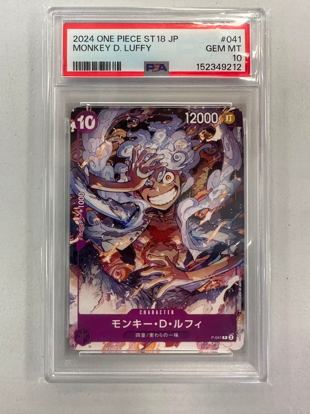 Monkey.D.Luffy ST18 P-041 JAP PSA 10