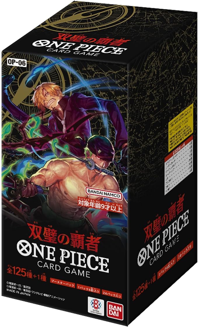 OP-06 Wings of the Captain - Booster Box 24 Buste (JAP)