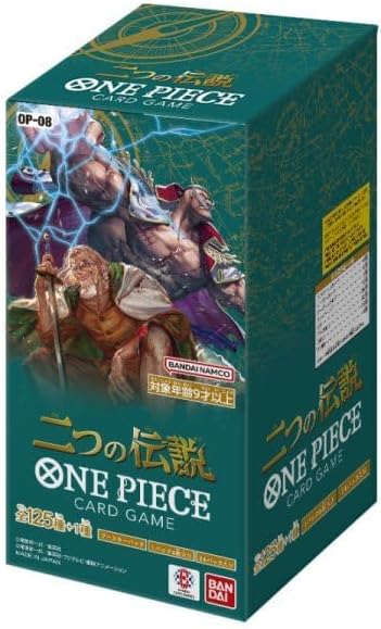 OP-08 Two Legends - Booster Box 24 Buste (JAP)