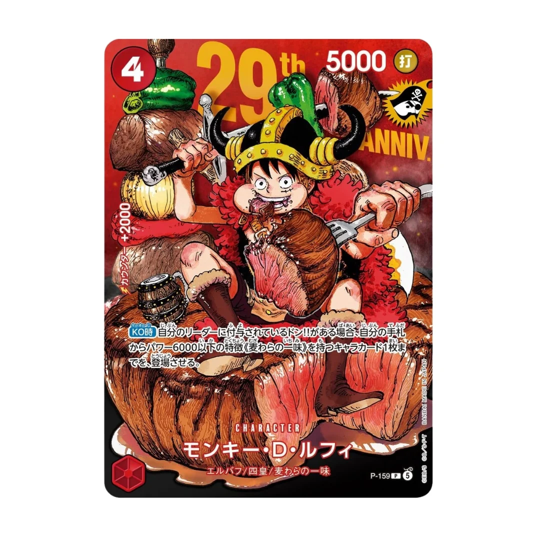 One Piece Promo Luffy P-159 Standard 29th Anniversary Shonen Jump Non Foil (JAP)