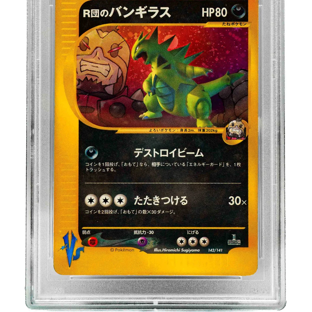 VS Rocket's Tyranitar 1st Edition 142 JP PSA 6