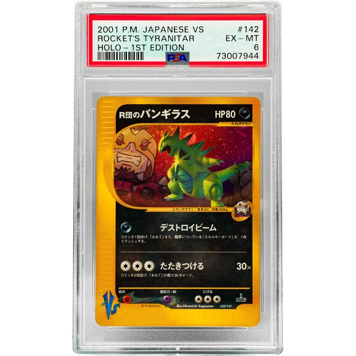 VS Rocket's Tyranitar 1st Edition 142 JP PSA 6