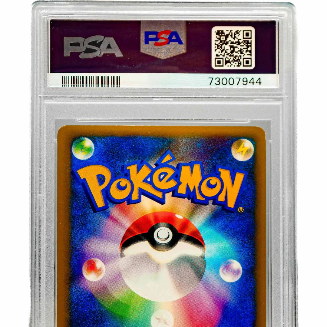 VS Rocket's Tyranitar 1st Edition 142 JP PSA 6