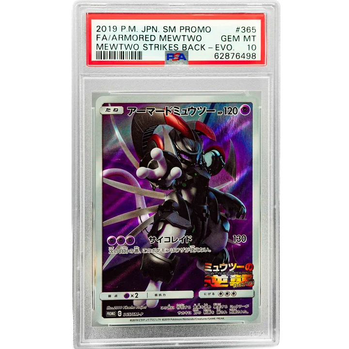 Armored Mewtwo 365/SM-P JP PSA 10